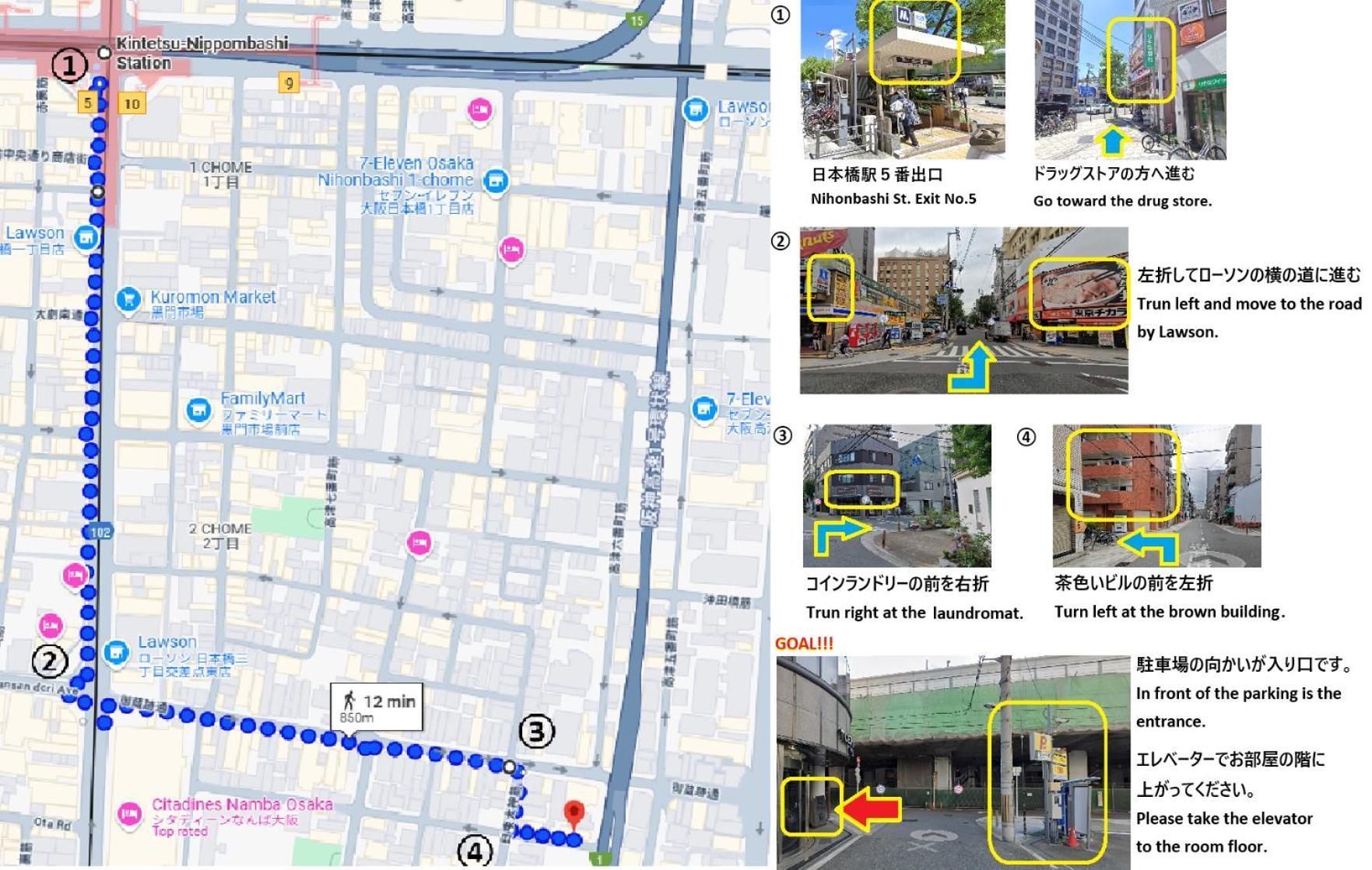 東瀛 Stays502富士 お洒落な和室部屋 Осака Экстерьер фото